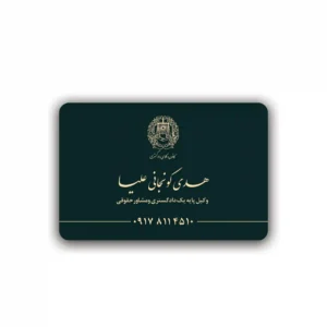 کارت ویزیت وکالت افقی مدل BH45