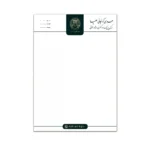 سربرگ وکالت مدل L44