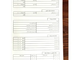 پوشه بایگانی مدل250 در 3رنگ