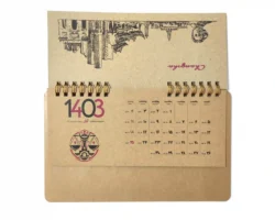 تقویم رومیزی 1403 بدون پایه چوبی