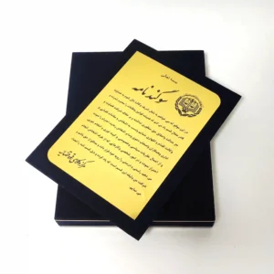 سوگندنامه وکالت