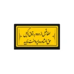 تابلو رومیزی کاربردی میز منشی در دفاتر وکالت