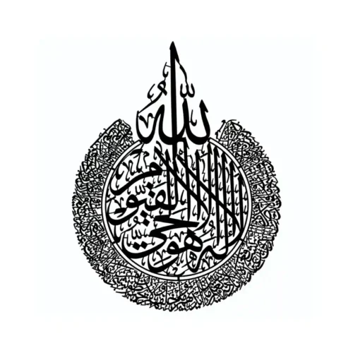 دیوارکوب منحصربه فرد آیه الکرسی