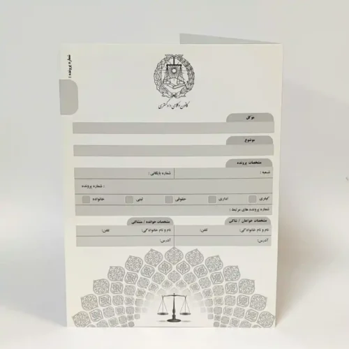 پوشه بایگانی مدل300 در 2رنگ