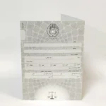 پوشه بایگانی مدل300 در 2رنگ