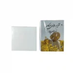 پکیج ملزومات ست رومیزی (کاغذ یاداشت و تقویم سال جدید)