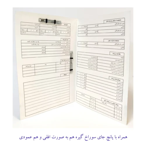 پوشه وکلا مدل 300 در 3رنگ
