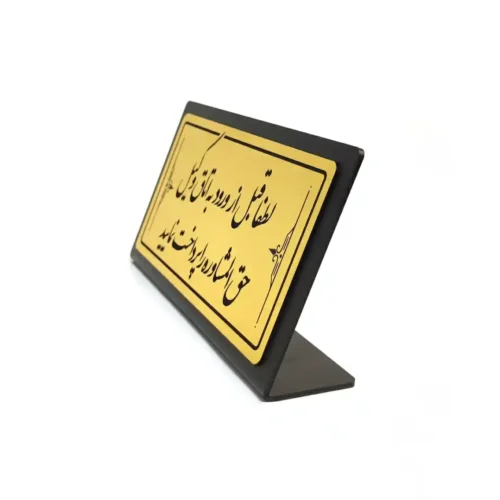تابلو رومیزی کاربردی میز منشی در دفاتر وکالت