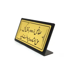 تابلو رومیزی کاربردی میز منشی در دفاتر وکالت