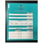 پوشه بایگانی مدل250 در 3رنگ