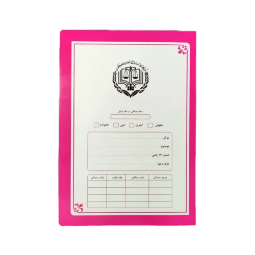 پوشه وکالتی مدل 280 با لوگوی مرکز وکلا