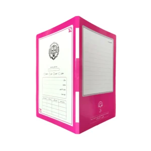 پوشه وکالتی مدل 280 با لوگوی مرکز وکلا