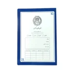 پوشه وکالتی مدل 280 با لوگوی کانون وکلای دادگستری