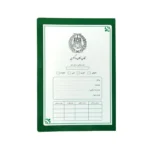 پوشه وکالتی مدل 280 با لوگوی کانون وکلای دادگستری