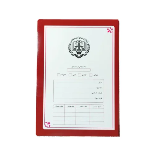 پوشه وکالتی مدل 280 با لوگوی مرکز وکلا