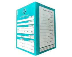 پوشه بایگانی مدل250 در 3رنگ