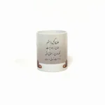 ماگ حقوقی کد 16