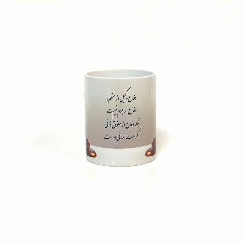 ماگ حقوقی کد 16