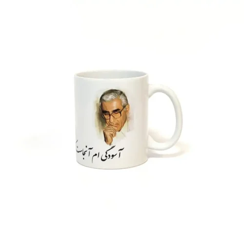 ماگ حقوقی کد1