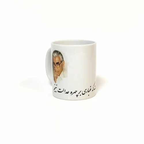 ماگ حقوقی کد1