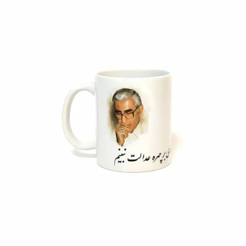 ماگ حقوقی کد1