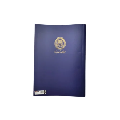 پرونده پلاستیکی(pvc) پاپکو مناسب وکلای دادگستری مرکز