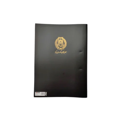 پرونده پلاستیکی(pvc) پاپکو مناسب وکلای دادگستری مرکز