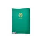 پرونده پلاستیکی(pvc) پاپکو مناسب وکلای دادگستری مرکز