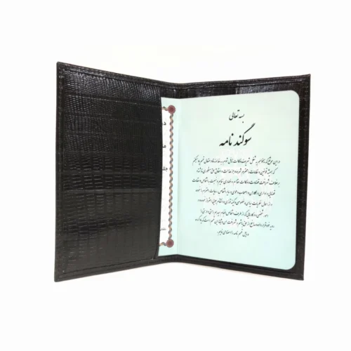 جلد پروانه وکالت چرمی طرح لیزارد