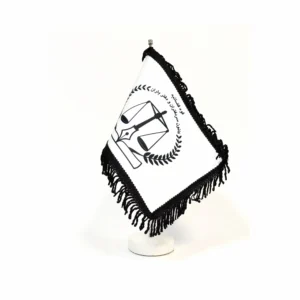 پرچم رومیزی کانون سردفتران و دفتریاران قوه قضائیه