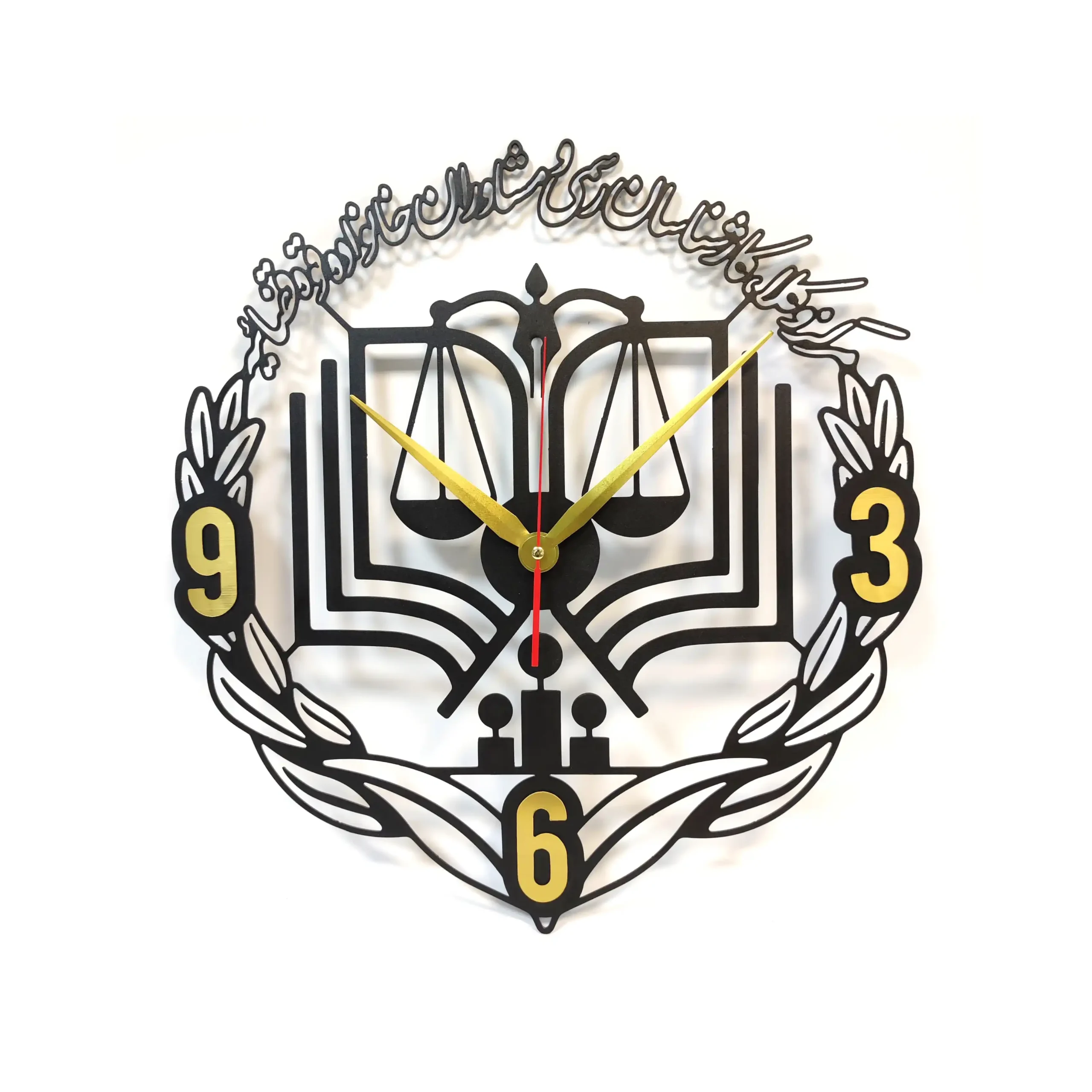 ساعت دیواری دکوراتیو لگوی مرکز وکلا قوه قضائیه ساعت دیواری دکوراتیو لگوی مرکز وکلا قوه قضائیه