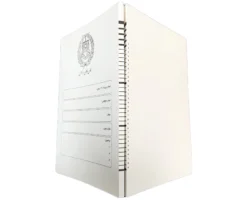 پوشه مدل 360 با لگوی کانون وکلای دادگستری